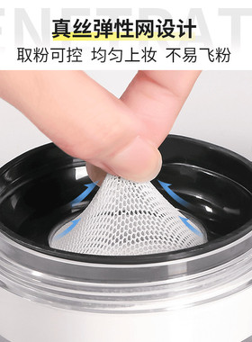 茗希芝定妆蜜粉持妆服帖