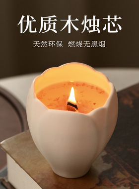 菓凯浪漫香薰蜡烛送女生好礼物