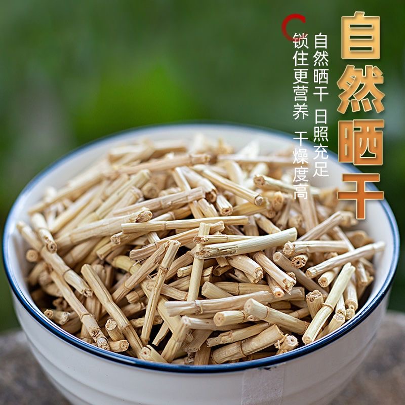 白茅根野生新鲜干货600g茅草根泡水茶整条晒干甜草根食用中草药-图1