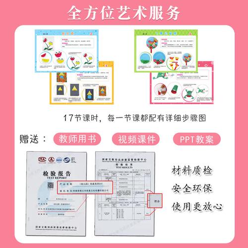 幼儿园美劳手工课制作材料包diy儿童手工创意小中大学前班手工包 - 图0