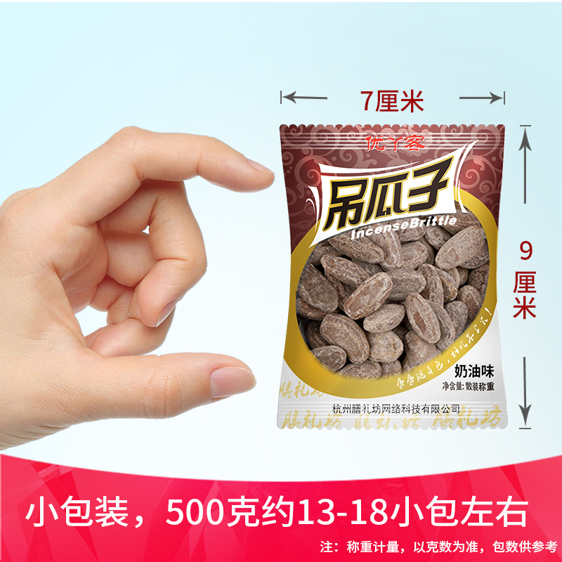 优丫客【特大颗粒吊瓜子小包装500g1000g】新货长兴坚果零食散装