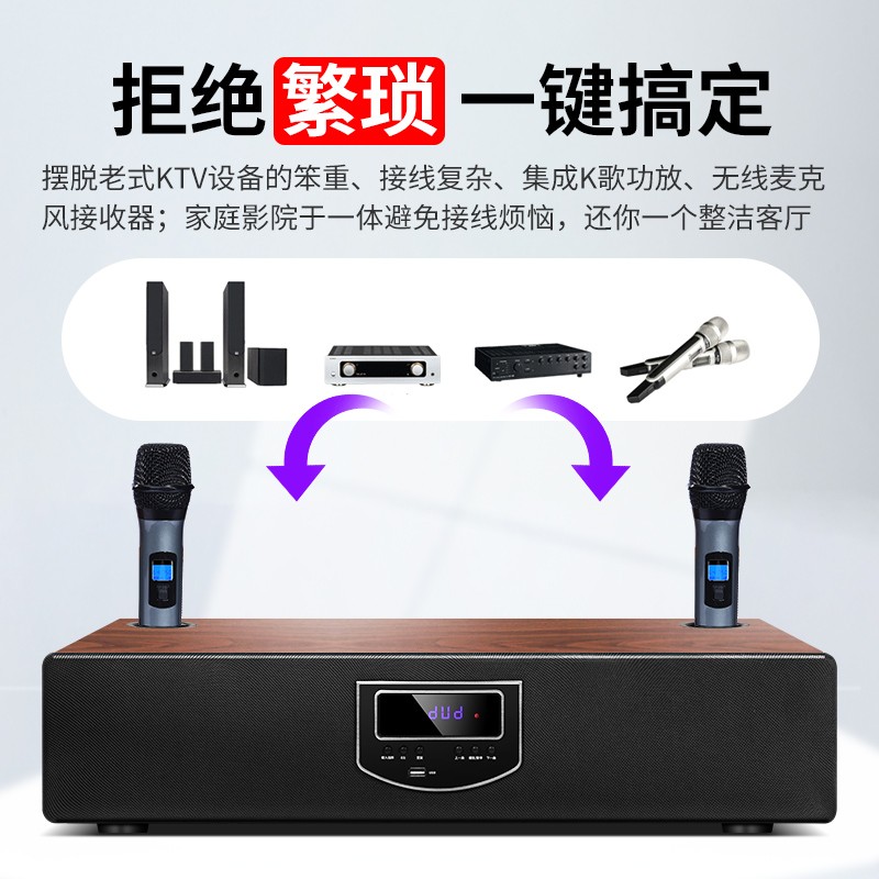 音响蓝牙智能唱歌套装 ok 环绕卡拉 5.1 家庭影院电视投影仪音箱 纽曼 音响蓝牙智能唱歌套装 ok 环绕卡拉 5.1 家庭影院电视投影仪音箱 纽曼