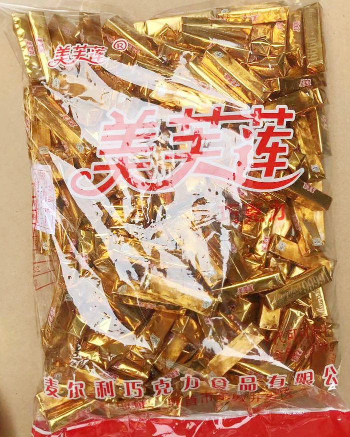 金币金元宝花生散装2500g蛋巧克力 嘻哈熊巧克力制品