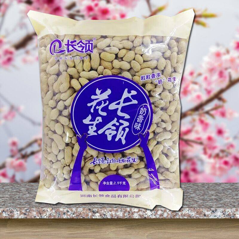  嘻哈熊花生