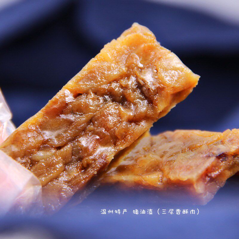 名欧酥脆猪网红猪油渣175g猪肉脯 嘻哈熊猪肉类
