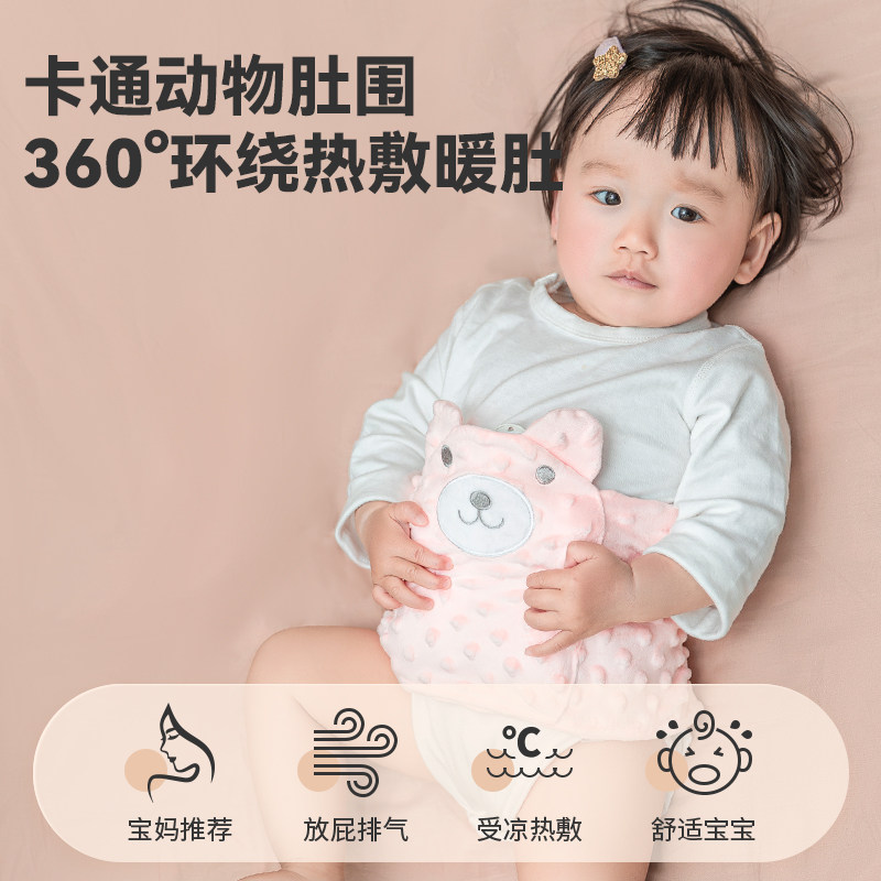 新生儿婴儿热水袋敷肚子宝宝专用小暖水袋热敷袋肠胀气肠绞痛神器