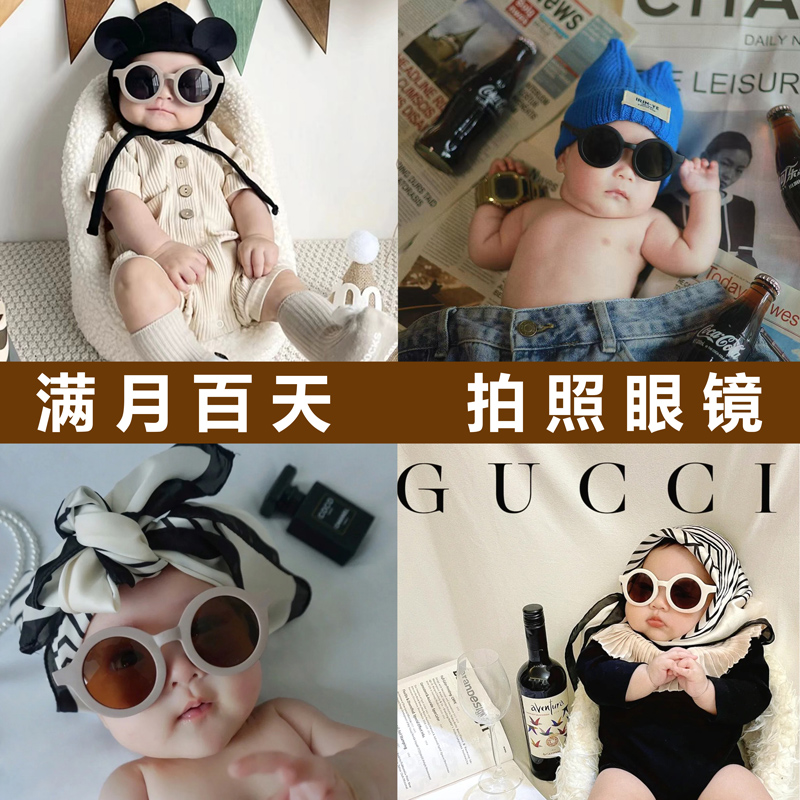 满月百天布置场景装饰拍照道具婴儿龙宝宝气球100女孩仪式感3眼镜 - 图3
