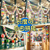 Primary school kindergarten classroom window tops windmill decoration