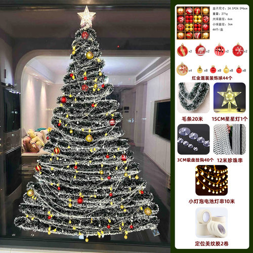 珍珠圣诞树落地窗装饰品节毛条氛围christmas仪式感店铺场景布置 - 图3