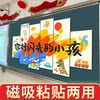Blackboard KT board decoration for new semester start