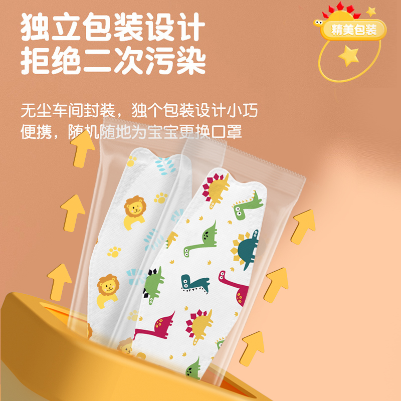 儿童口罩3d立体新男童女孩学生专用8到12岁0-3婴儿宝宝kn95