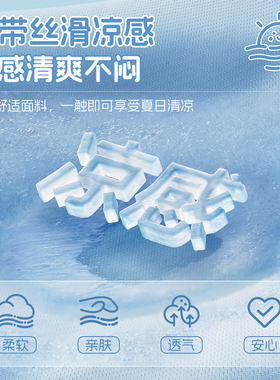 儿童防晒口罩10A抗菌凉感防晒