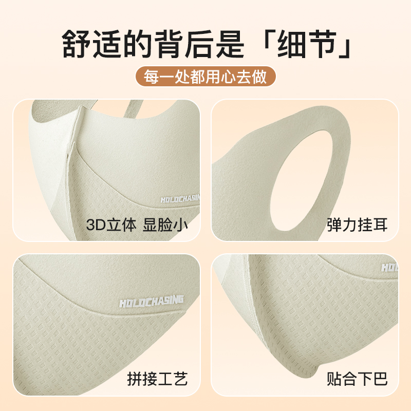 保暖口罩秋冬天防风防寒女高颜值2024新款3D立体防晒加厚透气口罩