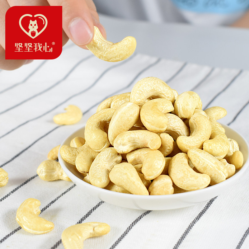 生腰果1000g原味越南孕妇袋装坚果 坚坚我心腰果