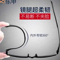 Sports Glasses Mens Play Basketball Ultralight Patron Myopia Eye Frames Outdoor Protection Against Radiant Football Eye Frames