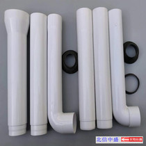 Toilet toilet squatting pan squatting pit hanging wall plastic water tank drain pipe connecting pipe squat pit drain pipe flush pipe