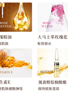 玫瑰身精油体乳大瓶欧洲进口