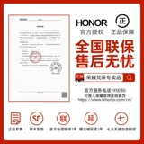Honor, планшетный ноутбук для школьников, 12 дюймов, коллекция 2022, 2 в 1, андроид