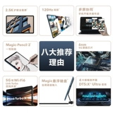 Honor, планшетный ноутбук для школьников, 11 дюймов, коллекция 2021, 2 в 1, полноэкранный дисплей, защита глаз, 5G, андроид