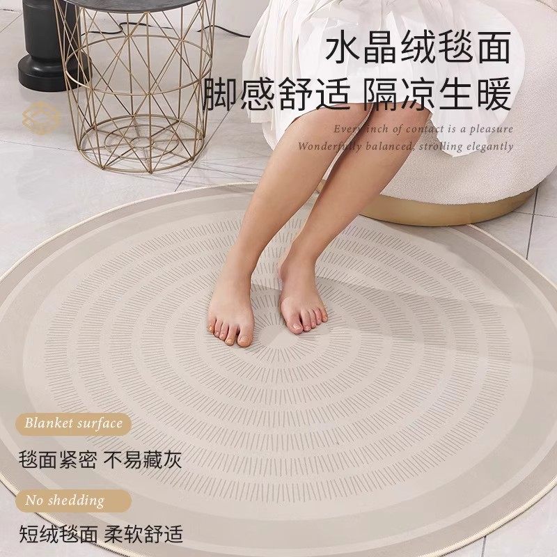 圆形地毯奶油风抽象客厅茶几脚垫家用卧室电脑椅转椅防滑隔音地垫,淘宝优惠券,粉丝福利购,淘宝优惠卷