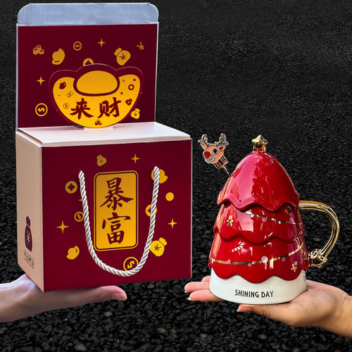 新年礼物送老师送女生送女友水杯红色马克杯创意小礼品本命年杯子 - 图0