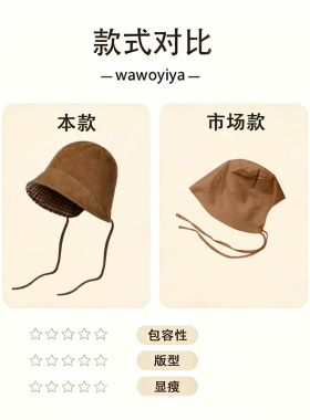 麂皮渔夫帽韩版双面戴秋冬