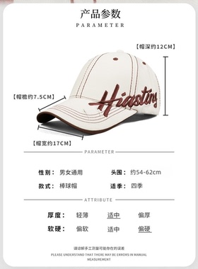 美式潮牌字母刺绣硬顶棒球帽夏季宽帽檐显脸小遮阳百搭Hiasting