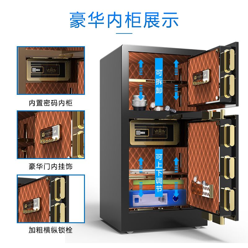 高保险箱防盗家用双门指纹密码保管箱商务全钢床头入墙文件小型衣柜 1.5m 米 1.2 米 80cm1 虎牌保险柜家用办公大型 高保险箱防盗家用双门指纹密码保管箱商务全钢床头入墙文件小型衣柜 1.5m 米 1.2 米 80cm1 虎牌保险柜家用办公大型