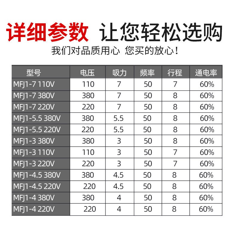 电磁铁控制阀MFJ1-3电磁推杆强力吸盘小型电阀控制器220v线圈伐用