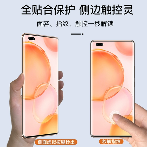 Huawei, honor, совместимый мобильный телефон, защитный Honor30, 80 pro+, 30 pro+, 40