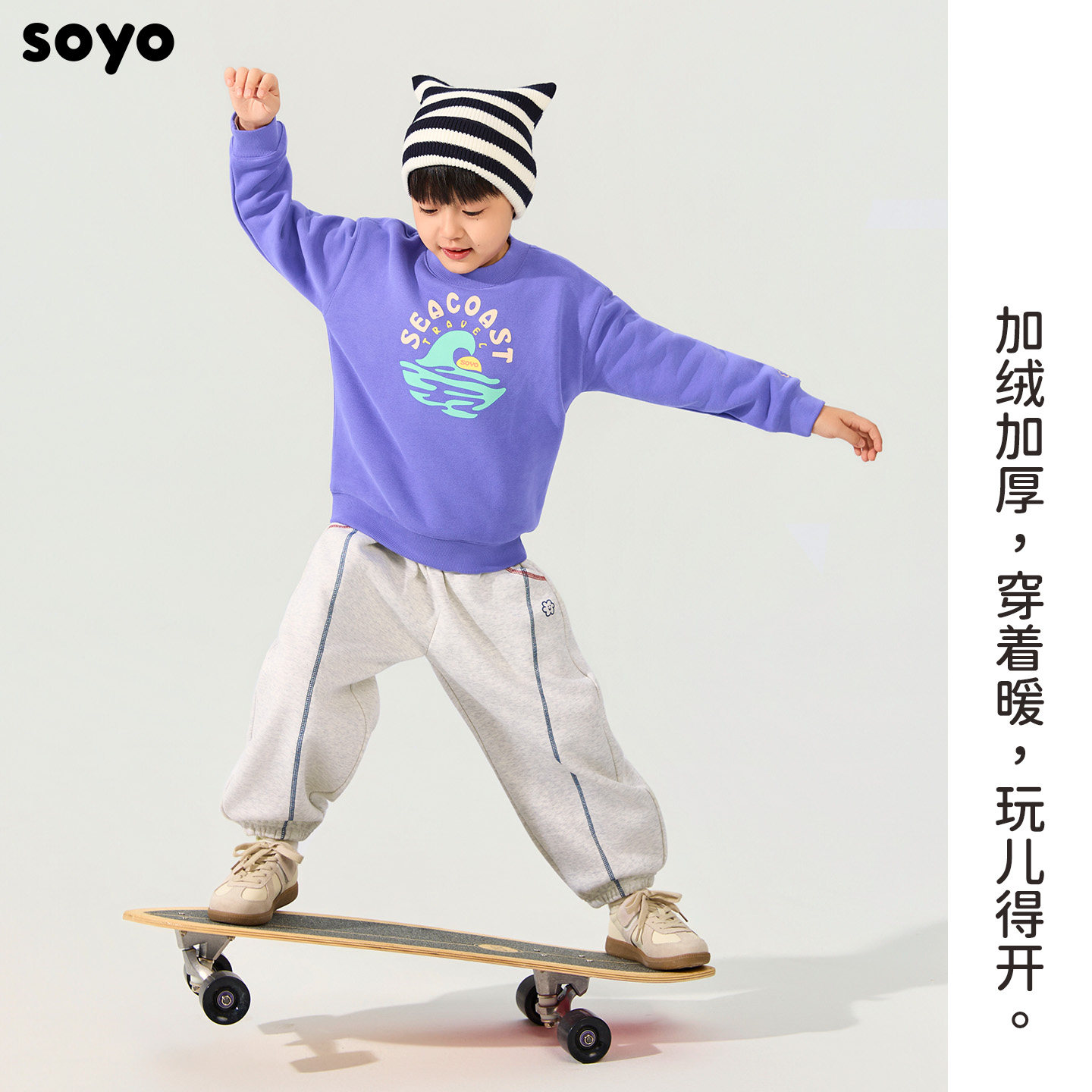 【企鹅裤】舍予良仓儿童运动裤秋冬发热保暖加绒加厚男童女童裤子,淘宝优惠券,粉丝福利购,淘宝优惠卷