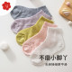 SOYO Sheyu Liangcang ຖົງຕີນຕາຫນ່າງເດັກນ້ອຍ summer