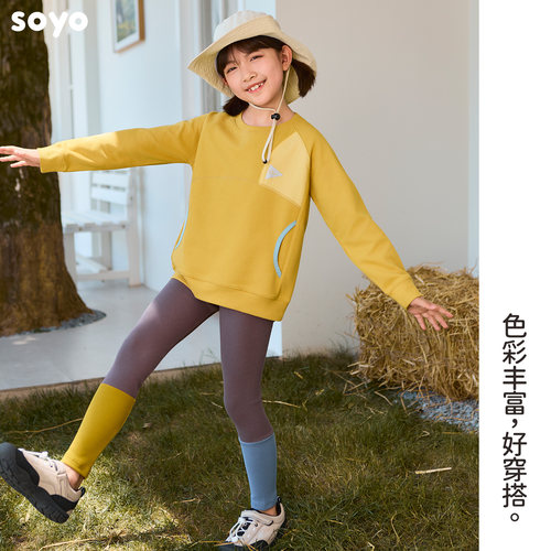 soyo舍予良仓童装罗纹弹力女童打底裤春秋撞色多巴胺外穿儿童裤子 - 图1