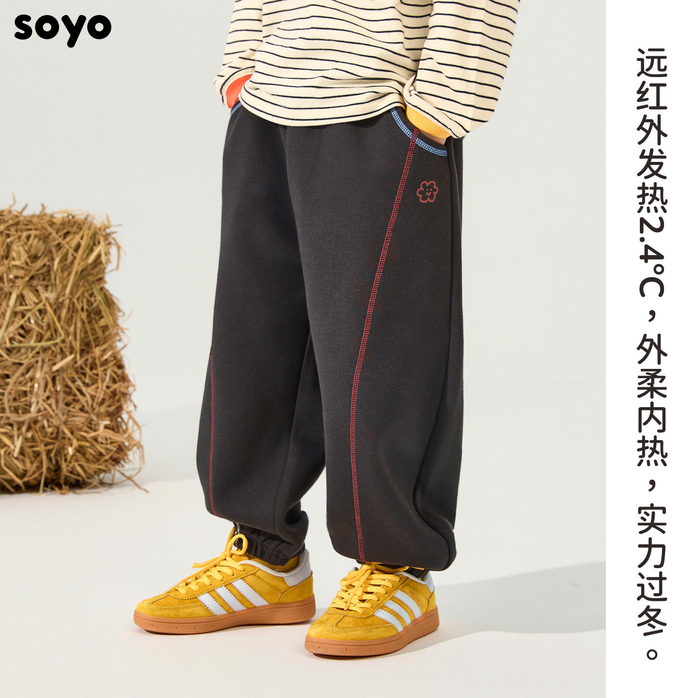 【企鹅裤】舍予良仓儿童运动裤秋冬发热保暖加绒加厚男童女童裤子,淘宝优惠券,粉丝福利购,淘宝优惠卷