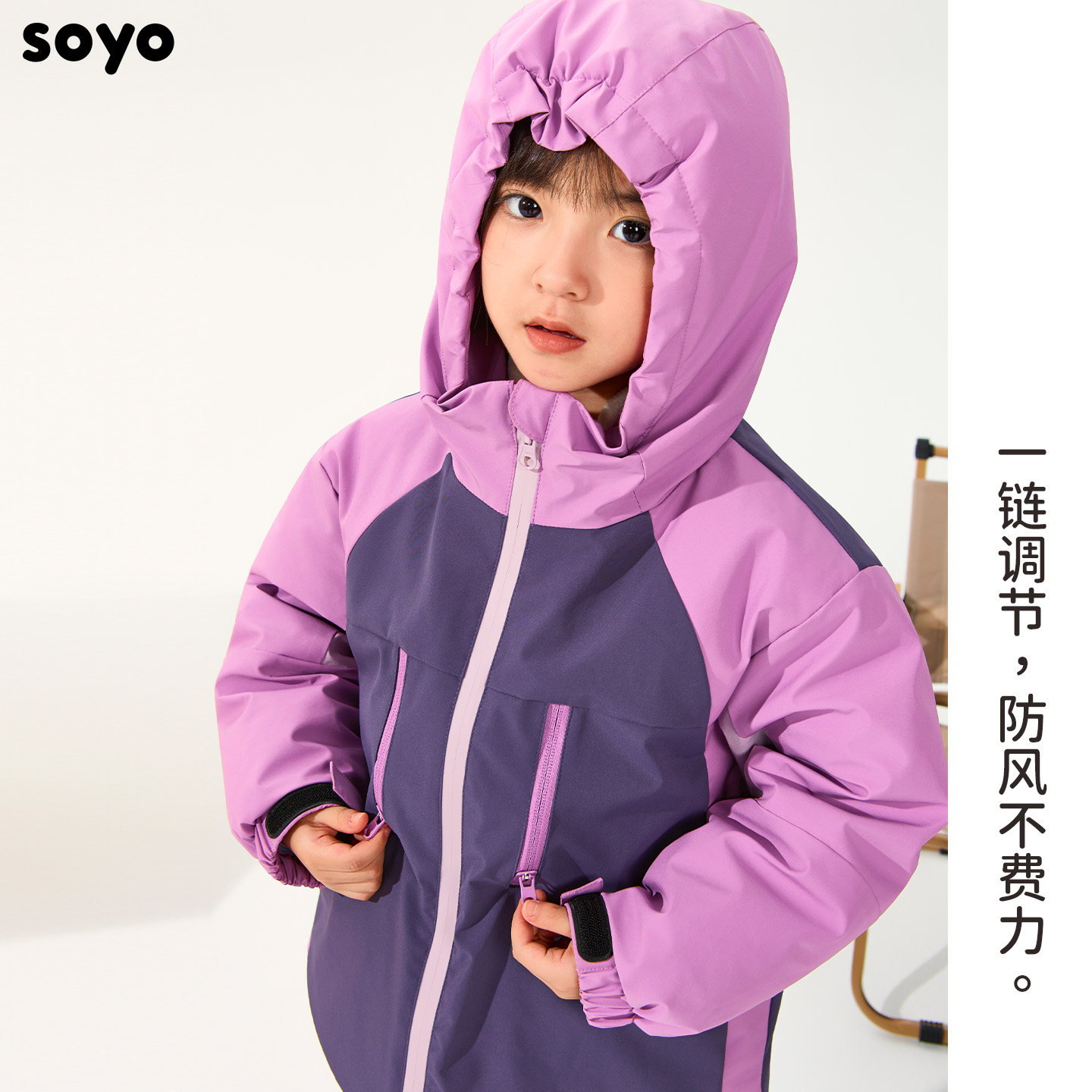 舍予良仓「小暖甲」儿童羽绒服冬季新款可调节帽口夹克男女童外套,淘宝优惠券,粉丝福利购,淘宝优惠卷