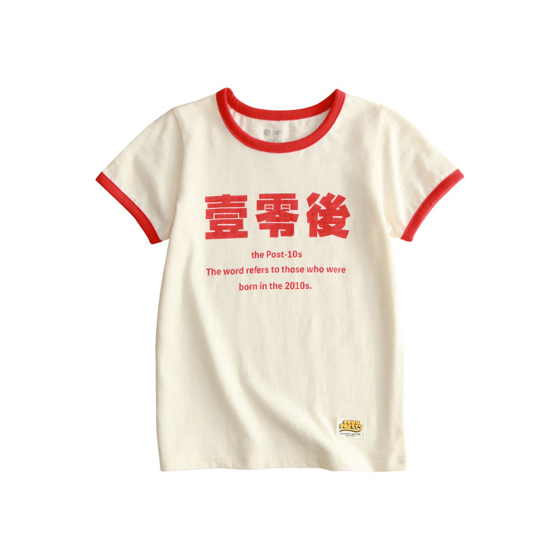 soyo舍予良仓纯棉复古亲子装潮t恤 舍予良仓亲子装/亲子时装