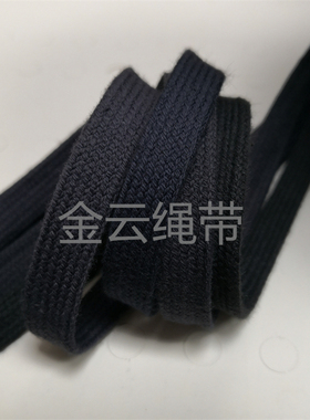 1CM宽空心扁棉绳运动裤腰抽绳卫衣帽绳鞋带手工DIY编织通心棉扁绳