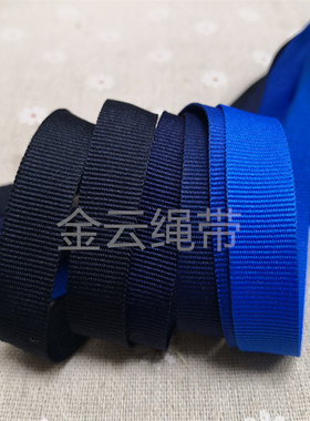 4分POLY横纹带1.3CM涤纶平纹织带服装辅料鞋帽包边带DIY回纹织带