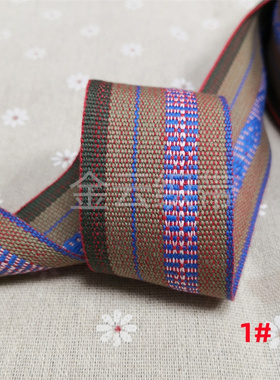 3.8CM宽提花织带间色条纹织带彩色DIY手工带子箱包服装辅料