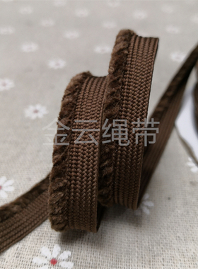 毛绒子母带缉边绳滚边嵌条抱枕沙发窗台坐垫镶边带服装辅料花边