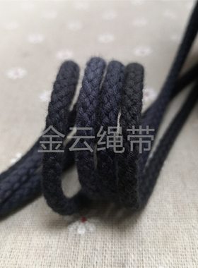 彩色纯棉圆绳4MM八股空心棉DIY手工编织绳服装辅料抽绳包装手提绳