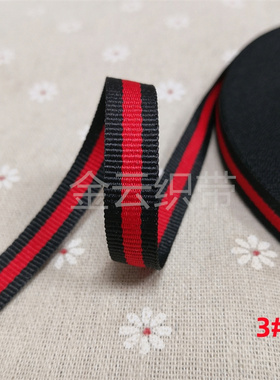1CM宽红白蓝平纹间色织带条纹罗纹带服装辅料装饰条DIY手工辅料