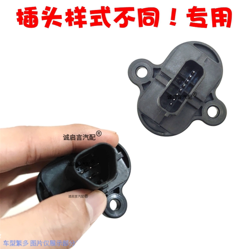 适用于昂科拉威朗全新英朗科鲁兹创酷空气流量计进气温度传感器 - 图3