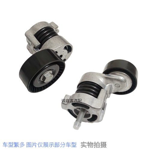 适用宝马320520 523系525系740X1X3X5X6发电机皮带涨紧轮器过渡轮 - 图0