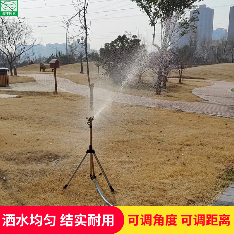 铜绿化喷淋喷头360度自动旋转喷水园林草坪浇水喷雾浇地灌溉神器 - 图0