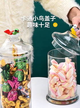 厨房杂粮收纳玻璃储物罐