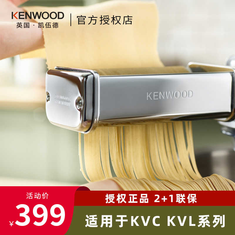 kenwood kvc 51