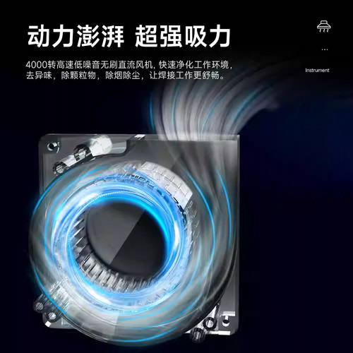 艾讯ES02智能吸烟仪小型焊锡烟雾净化器烙铁焊接抽风机排烟风扇 - 图3