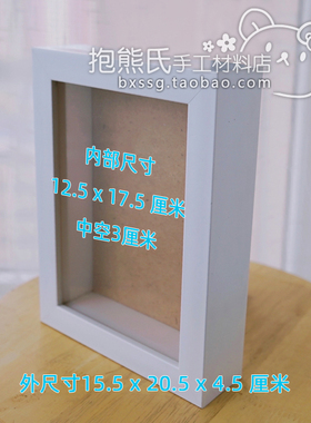 抱熊氏相框粘土烤漆立体画