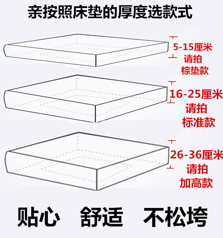 纯棉防水床笠单件全棉夹棉床罩套隔尿透气防螨虫席梦思床垫保护罩 - 图1